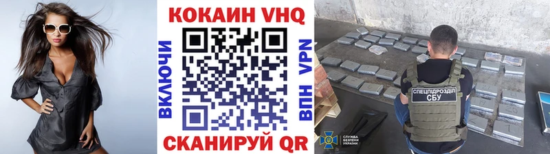 Купить закладку Кокаин  МЕФ  Alpha-PVP  ГАШ  Пятигорск