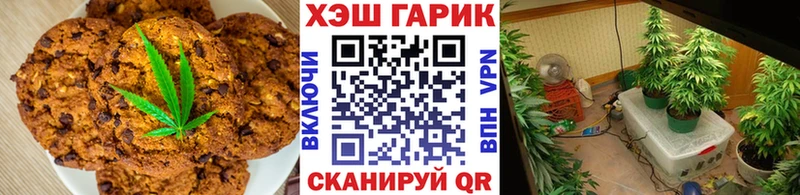 Купить где  Пятигорск  Еда ТГК марихуана 